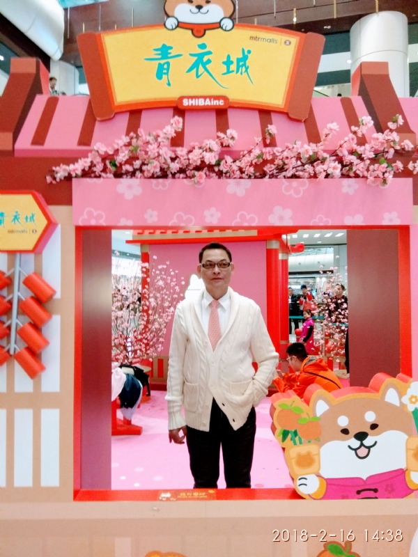 sun的第四张照片--香港蓝颜知己交友网