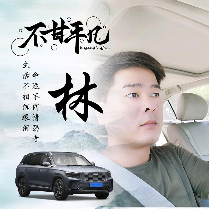 醉迴三笙的第一张照片--香港蓝颜知己交友网